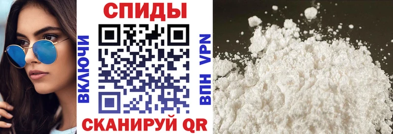 АМФ VHQ Одинцово