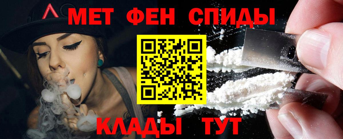 АМФ  Вход с VPN  Одинцово  Amphetamine VHQ 