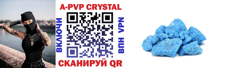 Alfa_PVP Crystall  купить наркоту  Одинцово 