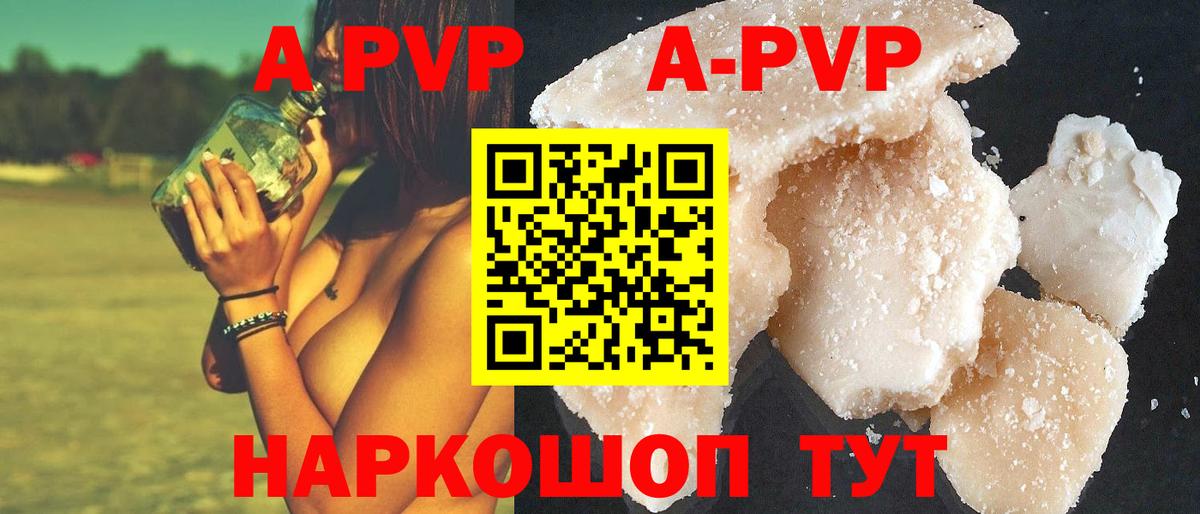 Одинцово  Alfa_PVP СК КРИС  Вход с VPN  Alfa_PVP СК 