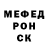 Alpha PVP крисы CK MedicLock