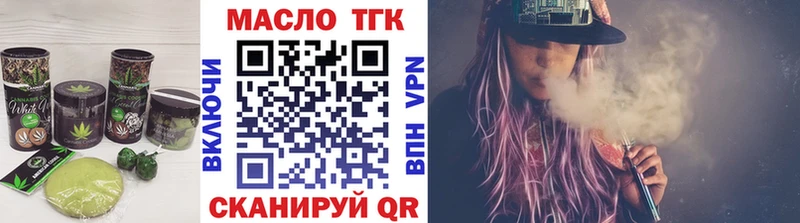Еда ТГК конопля  Одинцово 