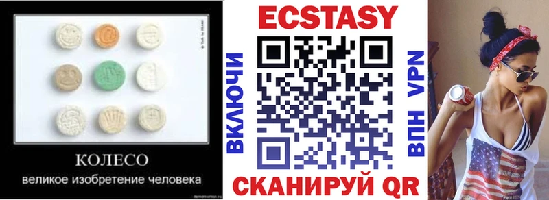 сколько стоит  Одинцово  Экстази бентли 