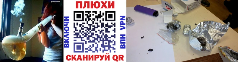 ГАШИШ ice o lator  Одинцово 