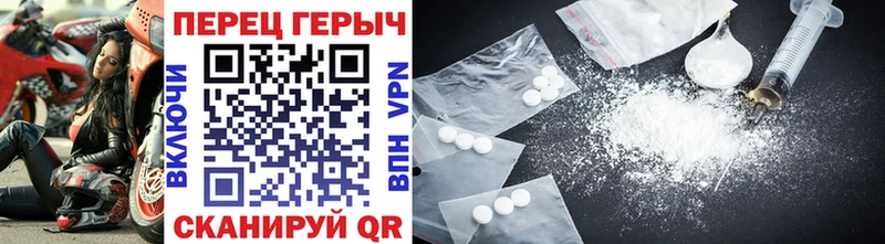 закладка  Одинцово  Героин герыч 
