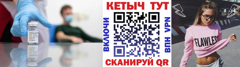 KRAKEN как войти  Одинцово  КЕТАМИН VHQ 