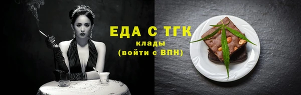 mdpv Абдулино