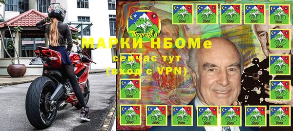 mdma Алексин