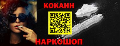 спайс Вязьма