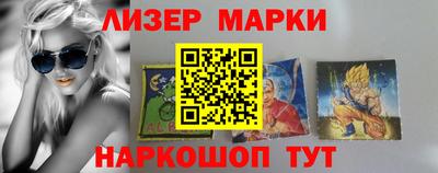 спайс Вязьма