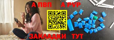 спайс Вязьма