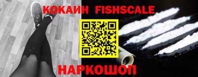 спайс Вязьма