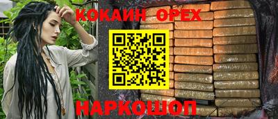 кокс Вязники