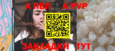 меф VHQ Вышний Волочёк