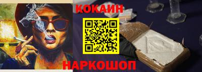 меф VHQ Вышний Волочёк