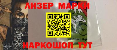 индика Гулькевичи