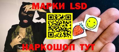 спайс Вязьма