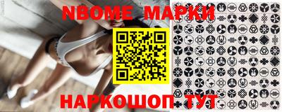 меф VHQ Вышний Волочёк
