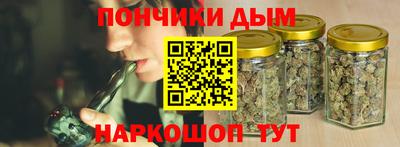 спайс Вязьма