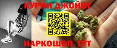 спайс Вязьма
