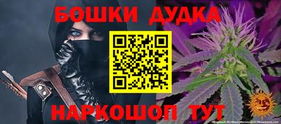 спайс Вязьма