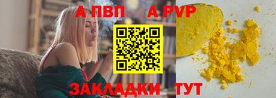 кокс Вязники