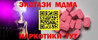 амфетамин Гуково