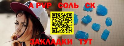 меф VHQ Вышний Волочёк