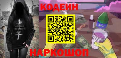 меф VHQ Вышний Волочёк