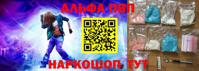спайс Вязьма