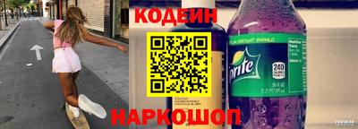 спайс Вязьма