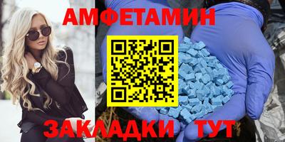 спайс Вязьма