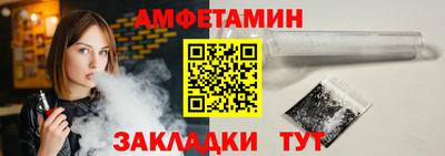 меф VHQ Вышний Волочёк