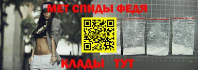 спайс Вязьма