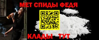меф VHQ Вышний Волочёк