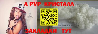 меф VHQ Вышний Волочёк