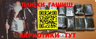 меф VHQ Вышний Волочёк
