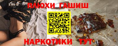 спайс Вязьма