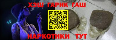 меф VHQ Вышний Волочёк
