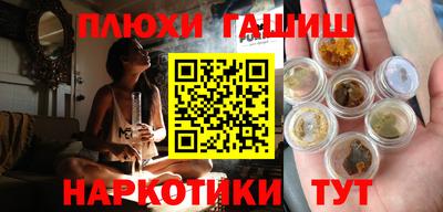 меф VHQ Вышний Волочёк