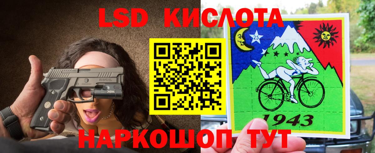 Лсд 25 экстази ecstasy Одинцово