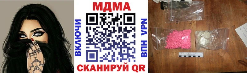 MDMA Molly  сколько стоит  Одинцово 