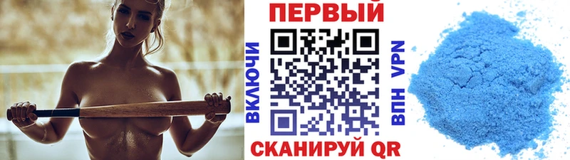 магазин  наркотиков  Одинцово  МЕТАМФЕТАМИН винт 