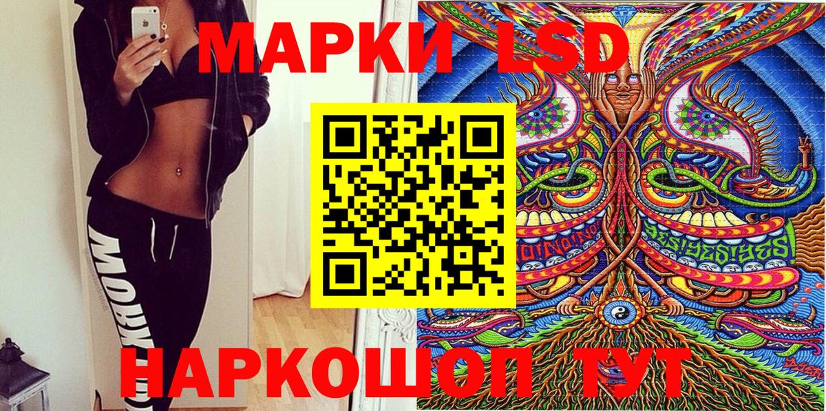 Марки N-bome 1500мкг  Вход с VPN  Марки N-bome  Одинцово 