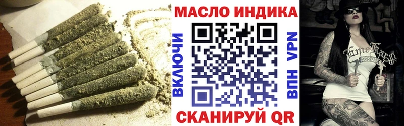 Дистиллят ТГК жижа  купить  сайты  Одинцово 