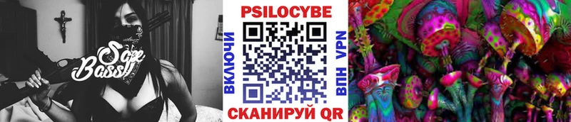 Псилоцибиновые грибы мухоморы  Одинцово 