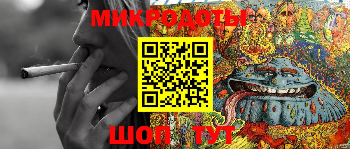 Галлюциногенные грибы Psilocybine cubensis  Псилоцибиновые грибы GOLDEN TEACHER  Вход с VPN  Одинцово 