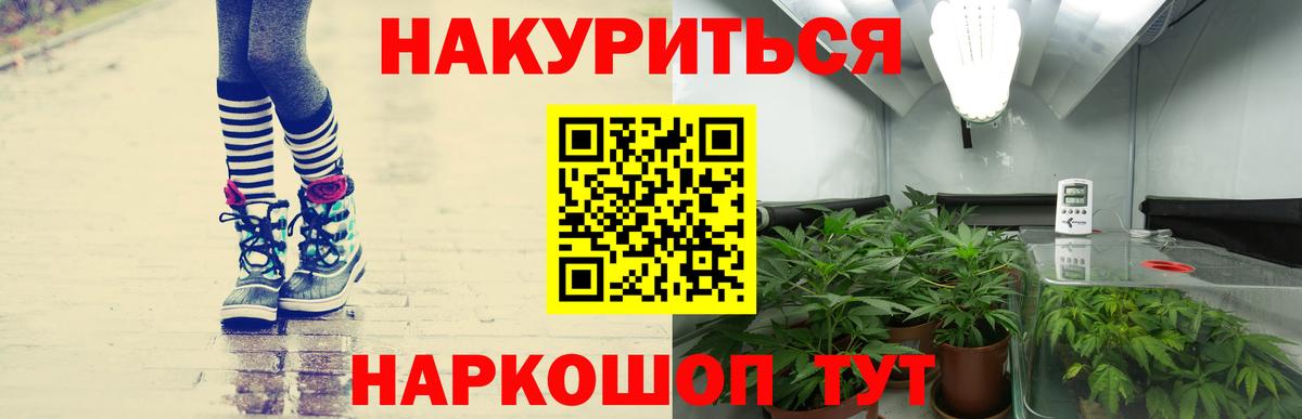 Марихуана MAZAR  Шишки марихуана гибрид  Вход с VPN  Канабис ГИДРОПОН  Одинцово 